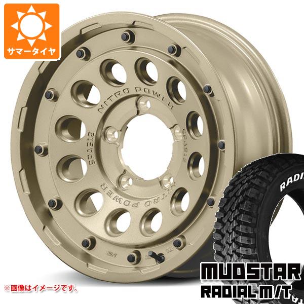 【タイヤ交換対象】ジムニーシエラ JB74W用 サマータイヤ マッドスター ラジアル M/T 225/70R16 103S ホワイトレター ナイトロパワー H12 ショットガン タクティカルエディション 6.0-16 タイヤホイール4本セット