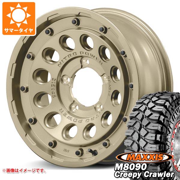 【タイヤ交換対象】5本セット ジムニー用 サマータイヤ マキシス M8090 クリーピークローラー 6.50-16LT 100K 6PR ナイトロパワー H12 ショットガン タクティカルエディション 5.5-16 タイヤホイール5本セット