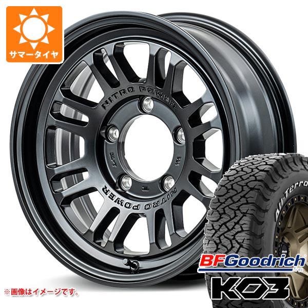 【タイヤ交換対象】スズキ ジムニーノマド JC74W用 サマータイヤ BFグッドリッチ オールテレーンT/A KO3 LT225/75R16 115/112S ホワイトレター ナイトロパワー M16 アサルト 6.0-16 タイヤホイール4本セット