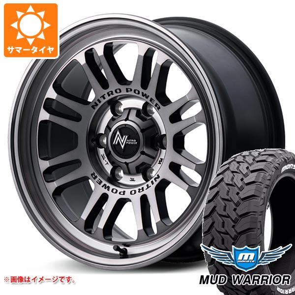 【タイヤ交換対象】5本セット トヨタ FJクルーザー 10系用 サマータイヤ モンスタ マッドウォーリアー LT265/70R17 121/118Q ホワイトレター ナイトロパワー M16 アサルト 8.0-17 タイヤホイール5本セット
