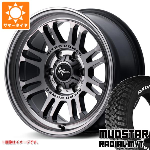 【タイヤ交換対象】トヨタ ハイエース 200系用 サマータイヤ マッドスター ラジアル M/T 215/60R17C 109/107R ホワイトレター ナイトロパワー M16 アサルト 6.5-17 タイヤホイール4本セット