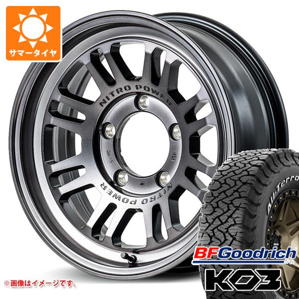 【タイヤ交換対象】5本セット ジムニー JB64W用 サマータイヤ BFグッドリッチ オールテレーンT/A KO3 LT225/75R16 115/112S ホワイトレター ナイトロパワー M16 アサルト 5.5-16 タイヤホイール5本セット