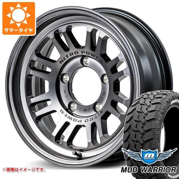 【タイヤ交換対象】5本セット ジムニーシエラ JB74W用 サマータイヤ モンスタ マッドウォーリアー LT235/70R16 104/101Q ホワイトレター ナイトロパワー M16 アサルト 6.0-16 タイヤホイール5本セット