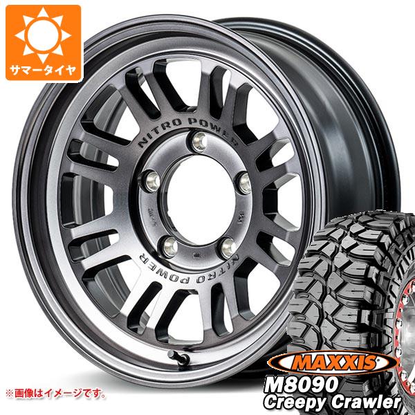 【タイヤ交換対象】ジムニー用 サマータイヤ マキシス M8090 クリーピークローラー 6.50-16LT 100K 6PR ナイトロパワー M16 アサルト 5.5-16 タイヤホイール4本セット