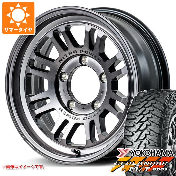 【タイヤ交換対象】ジムニーシエラ JB74W用 サマータイヤ ヨコハマ ジオランダー M/T G003 225/70R16 103S ナイトロパワー M16 アサルト 6.0-16 タイヤホイール4本セット