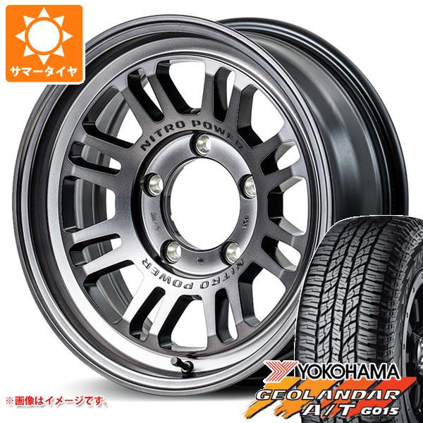【タイヤ交換対象】5本セット ジムニーシエラ JB74W用 サマータイヤ ヨコハマ ジオランダー A/T G015 LT225/75R16 115/112R アウトラインホワイトレター ナイトロパワー M16 アサルト 6.0-16 タイヤホイール5本セット
