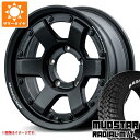 【タイヤ交換対象】ジムニーシエラ JB74W用 サマータイヤ マッドスター ラジアル M/T 195/80R15 107/105N LT ホワイトレター ナイトロパワー M6 カービン 6.0-15 タイヤホイール4本セット