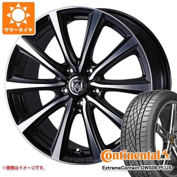 【タイヤ交換対象】サマータイヤ 225/50R17 94W コンチネンタル エクストリームコンタクト DWS06 プラス ライツレー MS 7.0-17 タイヤホイール4本セット