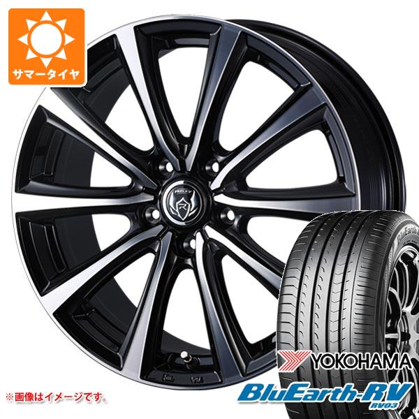 【タイヤ交換対象】サマータイヤ 185/65R15 88H ヨコハマ ブルーアースRV RV03 ライツレー MS 6.0-15 タイヤホイール4本セット