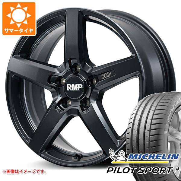 【タイヤ交換対象】サマータイヤ 245/45R20 103Y XL ミシュラン パイロットスポーツ4 NF0 ポルシェ承認 RMP 050F カットグラファイト 8.5-20 タイヤホイール4本セット