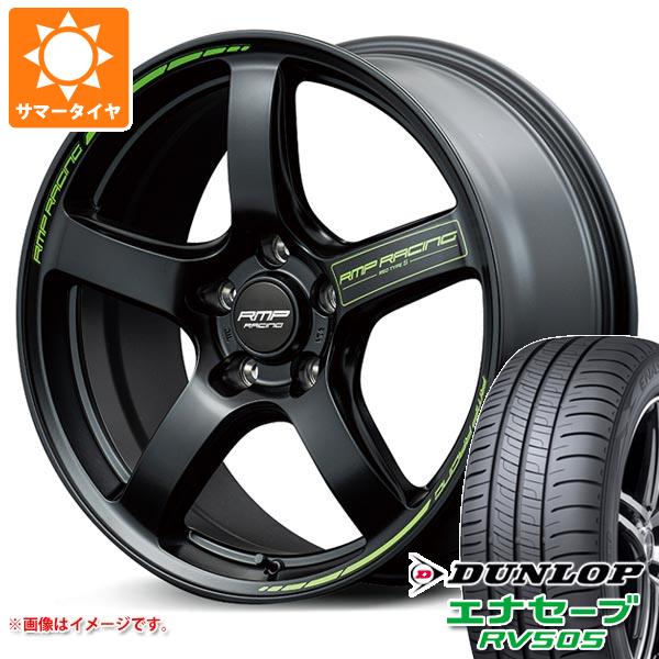 【タイヤ交換対象】2025年製 サマータイヤ 165/55R15 75V ダンロップ エナセーブ RV505 MID レーシング R50 タイプS 5.0-15 タイヤホイール4本セット