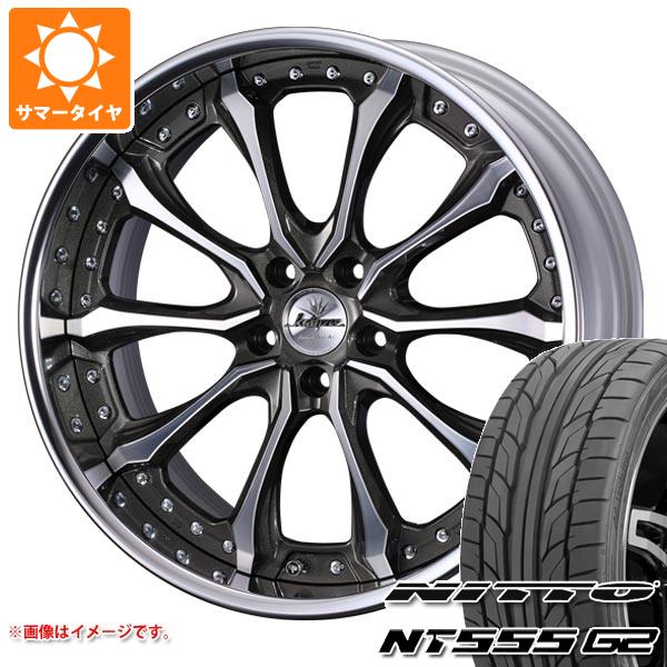 【タイヤ交換対象】サマータイヤ 245/35R20 95Y XL ニットー NT555 G2 クレンツェ ヴェルサム 8.5-20 タイヤホイール4本セット