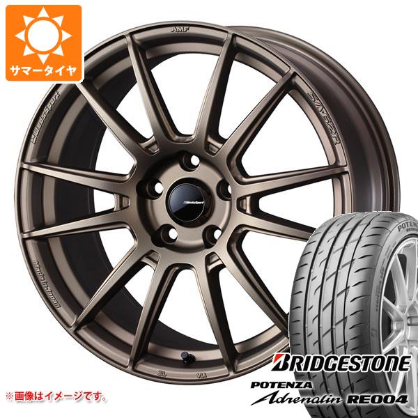【タイヤ交換対象】サマータイヤ 225/50R17 98W XL ブリヂストン ポテンザ アドレナリン RE004 ウェッズスポーツ SA-62R 7.0-17 タイヤホイール4本セット