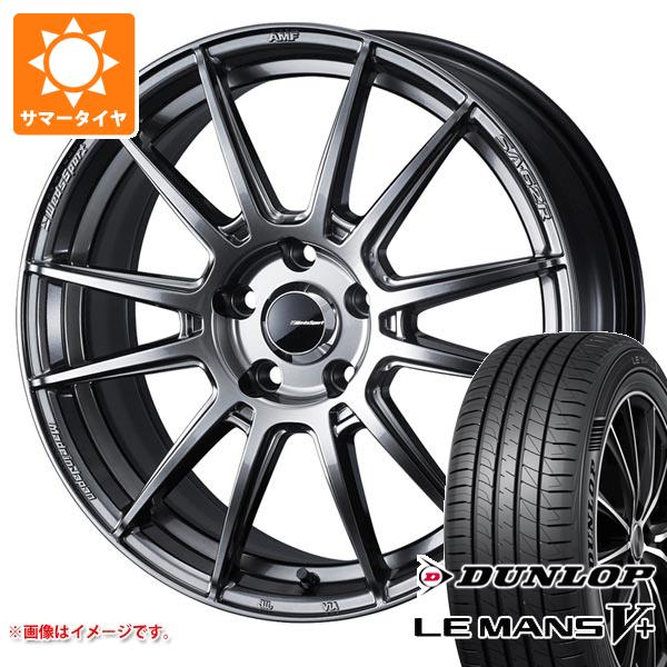 【タイヤ交換対象】サマータイヤ 205/50R17 93V XL ダンロップ ルマン5 LM5+ ウェッズスポーツ SA-62R 7.0-17 タイヤホイール4本セット