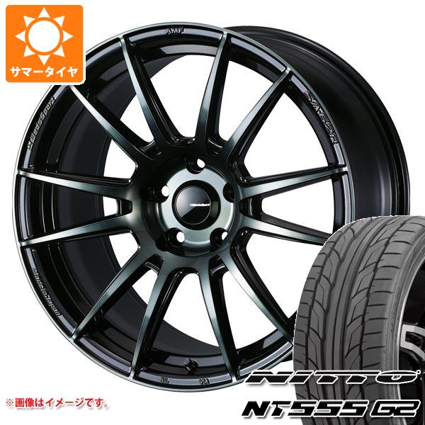 【タイヤ交換対象】サマータイヤ 225/45R17 94W XL ニットー NT555 G2 ウェッズスポーツ SA-62R 7.5-17 タイヤホイール4本セット