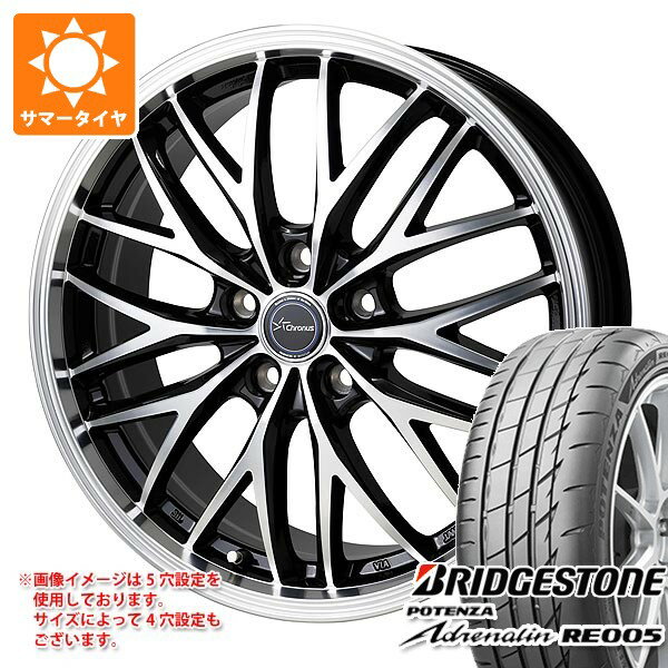 【タイヤ交換対象】サマータイヤ 225/40R19 93Y XL ブリヂストン ポテンザ アドレナリン RE005 クロノス CH-113 8.0-19 タイヤホイール4本セット