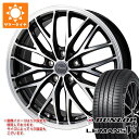 【タイヤ交換対象】サマータイヤ 225/40R18 92W XL ダンロップ ルマン5 LM5+ クロノス CH-113 8.0-18 タイヤホイール4本セット(2)