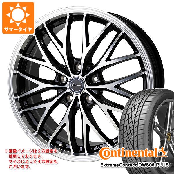 【タイヤ交換対象】サマータイヤ 225/45R17 91W コンチネンタル エクストリームコンタクト DWS06 プラス クロノス CH-113 7.0-17 タイヤホイール4本セット