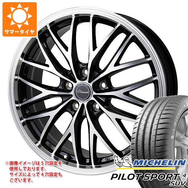 【タイヤ交換対象】サマータイヤ 225/55R19 99V ミシュラン パイロットスポーツ4 SUV クロノス CH-113 7.0-19 タイヤホイール4本セット