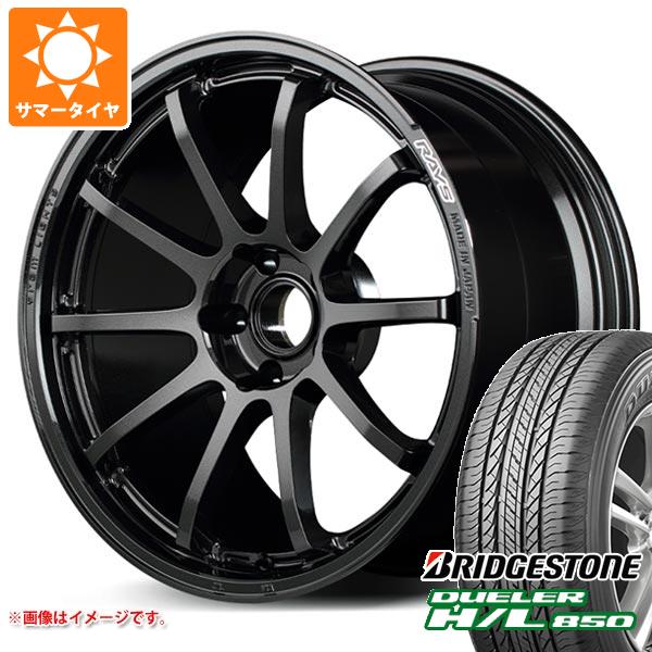 【タイヤ交換対象】サマータイヤ 225/65R17 102H ブリヂストン デューラー H/L850 レイズ グラムライツ 57NR 7.0-17 タイヤホイール4本セット