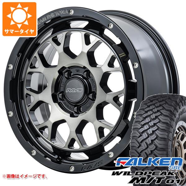 Rakuten - 【タイヤ交換対象】ジープ ラングラー JK/JL系用 サマータイヤ ファルケン ワイルドピーク M/T01 LT265/70R17 121/118Q レイズ デイトナ M9+ タイヤホイール4本セット