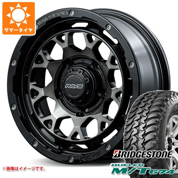 【タイヤ交換対象】スズキ ジムニーノマド JC74W用 サマータイヤ ブリヂストン デューラー M/T674 185/85R16 105/103L LT ブラックレター レイズ デイトナ M9+ 6.0-16 タイヤホイール4本セット