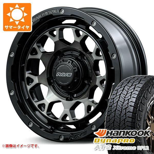 【タイヤ交換対象】スズキ ジムニーノマド JC74W用 サマータイヤ ハンコック ダイナプロAT2 エクストリーム RF12 235/70R16 109T XL ホワイトレター レイズ デイトナ M9+ 6.0-16 タイヤホイール4本セット