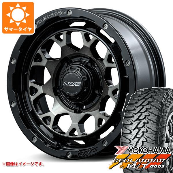 【タイヤ交換対象】5本セット ジムニー JB64W用 サマータイヤ ヨコハマ ジオランダー M/T G003 LT225/75R16 115/112Q レイズ デイトナ M9+ 5.5-16 タイヤホイール5本セット