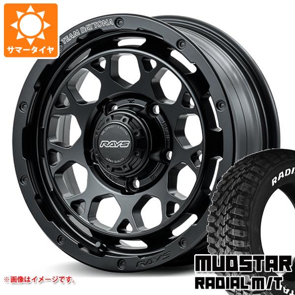 【タイヤ交換対象】ジムニー JB64W用 サマータイヤ マッドスター ラジアル M/T 205/80R16 104T ホワイトレター レイズ デイトナ M9+ 5.5-16 タイヤホイール4本セット