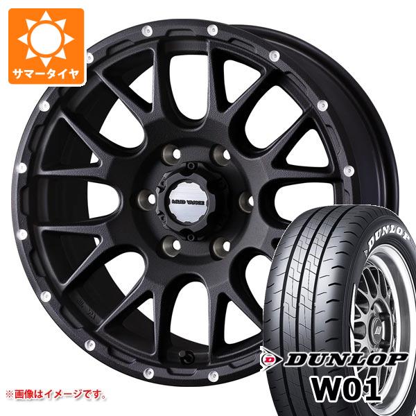 【タイヤ交換対象】トヨタ ハイエース 200系用 サマータイヤ ダンロップ W01 215/65R16C 109/107N ホワイトレター マッドヴァンス08 6.5-16 タイヤホイール4本セット