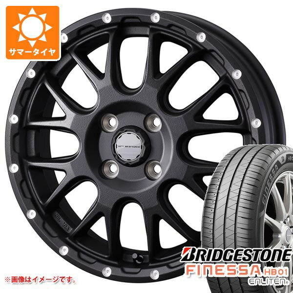 【タイヤ交換対象】2026年製 サマータイヤ 165/55R15 75V ブリヂストン フィネッサ HB01 マッドヴァンス08 4.5-15 タイヤホイール4本セット