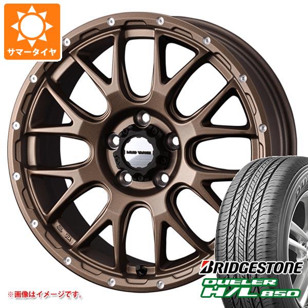 キーワード225/60-18 2256018 15330621 18インチ sum1382bsdhl850 DUELER H/L850 BRIDGESTONE ブリジストン BS 4x4 SUV 4WD 正規品 wh1we02mud08br5 weds MUD VANCE 08 国産車用 4本セット summertire タイヤ取付対象 タイヤ取付可能 タイヤ交換可能ホイールスペックホイール名MUD VANCE 08マッドヴァンス08タイプ1ピース 国産車用カラーマットブロンズ(BRO)センターキャップ付属ナット無しホイールサイズ備 考7.5-18 5/114.3 +35ナットについてトヨタ、ホンダ、ミツビシ、レクサスなどの一部車種は純正ナットが使用できません。ホイールセットをご購入される方は同時にナットのご購入をおすすめいたします。ナットのサイズや個数につきましては当店でお車に合わせて最適なものをご用意いたします。