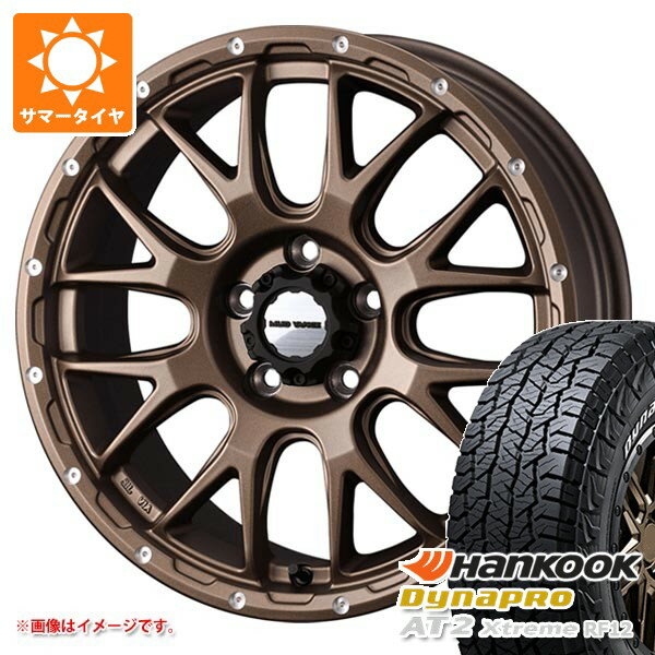 【タイヤ交換対象】トヨタ RAV4 50系用 サマータイヤ ハンコック ダイナプロAT2 エクストリーム RF12 225/70R16 103T ホワイトレター マッドヴァンス08 7.0-16 タイヤホイール4本セット