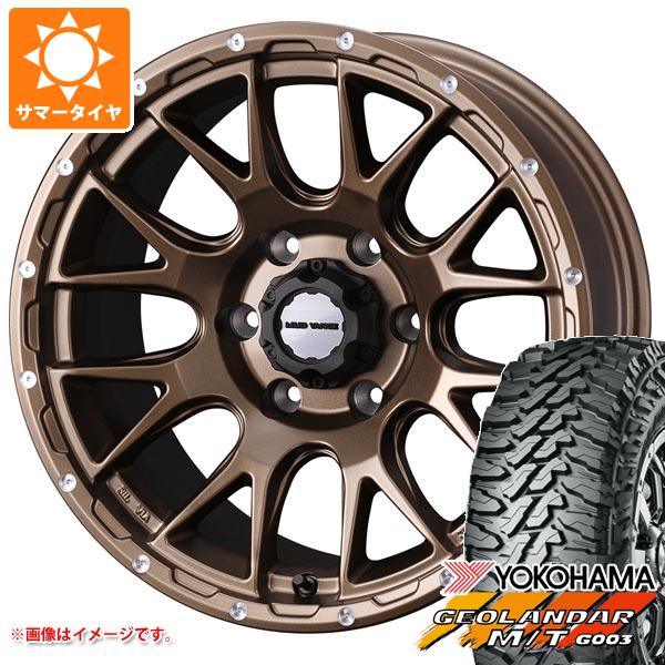 キーワード285/70R17 285/70-17 2857017 E4678 17インチ sum1659yhg003 GEOLANDAR M/T G003 YOKOHAMA ジオライダー 正規品 wh1we04mud08br6 weds MUD VANCE 08 国産車用 4本セット t801005yt toyota FJ Cruiser FJCruiser FJ-Cruiser summertire タイヤ取付対象 タイヤ取付可能 タイヤ交換可能ホイールスペックホイール名MUD VANCE 08マッドヴァンス08タイプ1ピース 国産車用カラーマットブロンズ(BRO)センターキャップ付属ナット無しホイールサイズ備 考8.0-17 6/139.7 +208.5-17 6/139.7 +0適合車情報・掲載の車種は、純正タイヤサイズと一般的なインチアップサイズに基づいたデータです。・車両の年式・型式・グレードなどにより装着サイズが異なる場合があります。・掲載の車種でもホイールサイズ設定により適合しない場合があります。トヨタFJクルーザー 10系 10/12〜※リフトアップ カスタムサイズナットについてトヨタ、ホンダ、ミツビシ、レクサスなどの一部車種は純正ナットが使用できません。ホイールセットをご購入される方は同時にナットのご購入をおすすめいたします。ナットのサイズや個数につきましては当店でお車に合わせて最適なものをご用意いたします。
