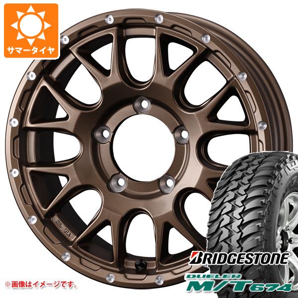 【タイヤ交換対象】5本セット スズキ ジムニーノマド JC74W用 サマータイヤ ブリヂストン デューラー M/T674 185/85R16 105/103L LT ブラックレター マッドヴァンス08 6.0-16 タイヤホイール5本セット