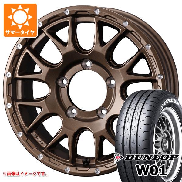 【タイヤ交換対象】スズキ ジムニーノマド JC74W用 サマータイヤ ダンロップ W01 195/80R15 107/105N LT ホワイトレター マッドヴァンス08 6.0-15 タイヤホイール4本セット