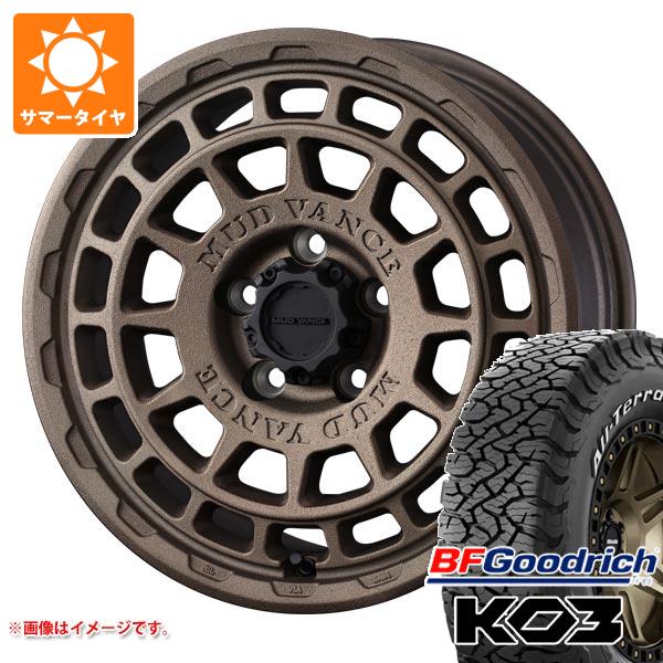 【タイヤ交換対象】T31エクストレイル用 サマータイヤ BFグッドリッチ オールテレーンT/A KO3 LT215/70R16 100/97S ホワイトレター マッドヴァンスX タイプF 7.0-16 タイヤホイール4本セット