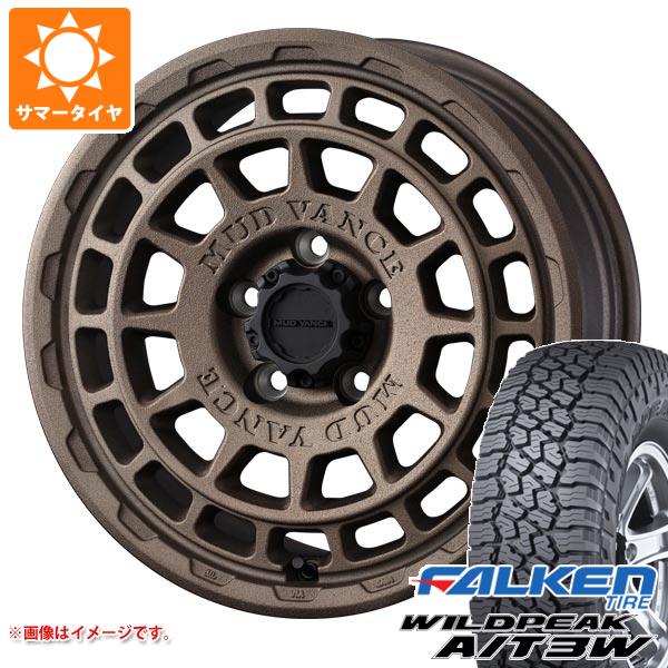 【タイヤ交換対象】デリカD5用 サマータイヤ ファルケン ワイルドピーク A/T3W LT225/75R16 115/112Q マッドヴァンスX タイプF 7.0-16 タイヤホイール4本セット