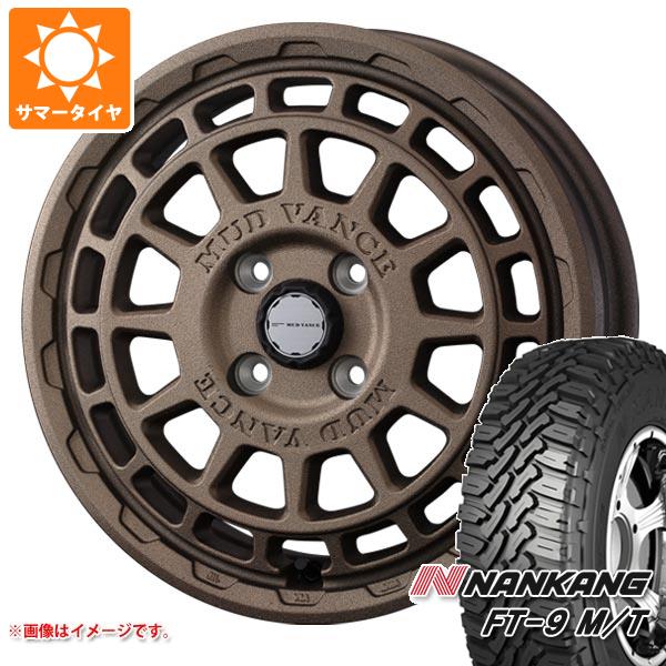 【タイヤ交換対象】キャリイ DA16T用 サマータイヤ ナンカン FT-9 M/T 165/60R15 77S ホワイトレター マッドヴァンスX タイプF 4.5-15 タイヤホイール4本セット