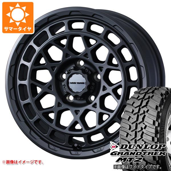 【タイヤ交換対象】デリカD5用 サマータイヤ ダンロップ グラントレック MT2 LT225/75R16 103/100Q アウトラインホワイトレター WIDE マッドヴァンスX タイプM 7.0-16 タイヤホイール4本セット