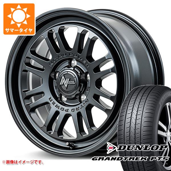 【タイヤ交換対象】エクリプスクロス GK系用 サマータイヤ ダンロップ グラントレック PT5 225/65R17 102V ナイトロパワー M16 アサルト 7.0-17 タイヤホイール4本セット