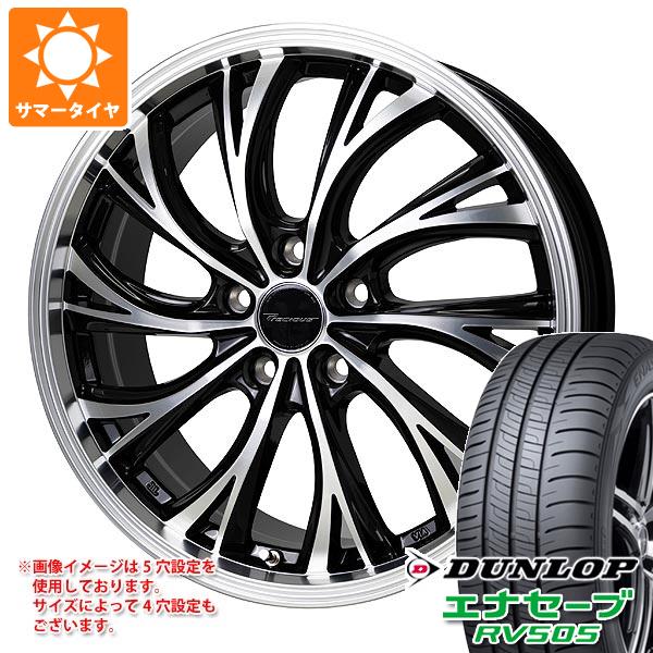 【タイヤ交換対象】2025年製 サマータイヤ 155/65R14 75H ダンロップ エナセーブ RV505 プレシャス HS-2 4.5-14 タイヤホイール4本セット
