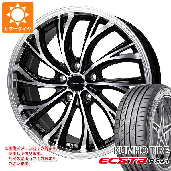 【タイヤ交換対象】サマータイヤ 245/45R20 103W XL クムホ エクスタ PS71 プレシャス HS-2 8.0-20 タイヤホイール4本セット