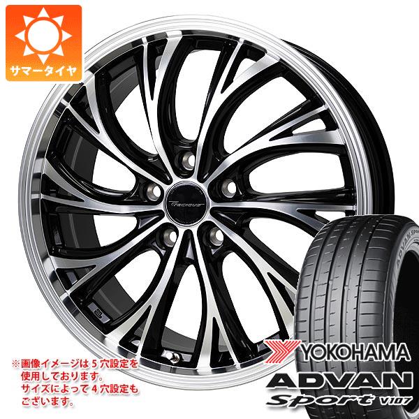 【タイヤ交換対象】サマータイヤ 245/45R20 103W XL ヨコハマ アドバンスポーツV107 ★ BMW承認 V107E プレシャス HS-2 8.0-20 タイヤホイール4本セット