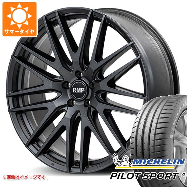 【タイヤ交換対象】サマータイヤ 245/45R20 103Y XL ミシュラン パイロットスポーツ4 NF0 ポルシェ承認 RMP 029F 8.5-20 タイヤホイール4本セット