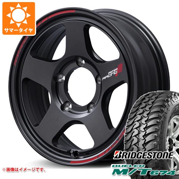 【タイヤ交換対象】5本セット ジムニー JB64W用 サマータイヤ ブリヂストン デューラー M/T674 LT225/75R16 110/107Q アウトラインホワイトレター RMP レーシング TR50 5.5-16 タイヤホイール5本セット