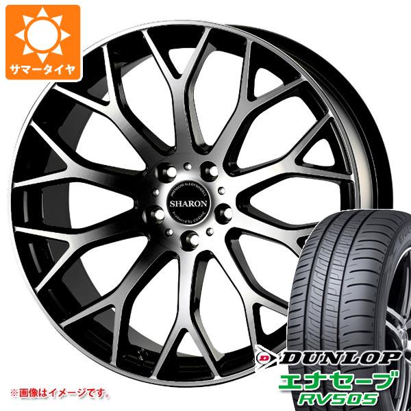 【タイヤ交換対象】サマータイヤ 215/55R18 95V ダンロップ エナセーブ RV505 コスミック ヴェネルディ シャロン 7.5-18 タイヤホイール4本セット