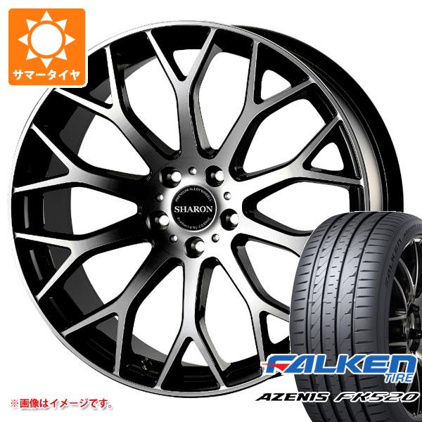 【タイヤ交換対象】サマータイヤ 225/45R18 95Y XL ファルケン アゼニス FK520L コスミック ヴェネルディ シャロン 8.0-18 タイヤホイール4本セット