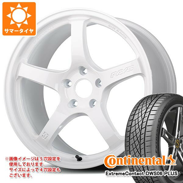 【タイヤ交換対象】サマータイヤ 215/50R17 95W XL コンチネンタル エクストリームコンタクト DWS06 プラス レイズ グラムライツ 57CR LTD 7.0-17 タイヤホイール4本セット