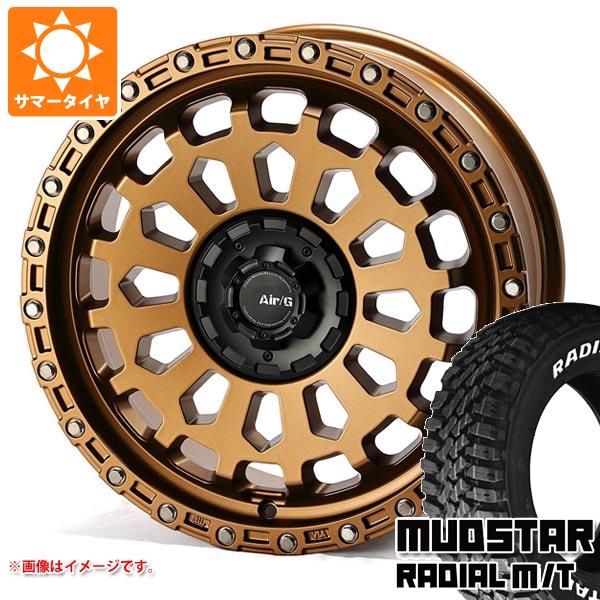 【タイヤ交換対象】エクリプスクロス GK系用 サマータイヤ マッドスター ラジアル M/T 225/65R17 102T ホワイトレター エアージー ヴァルカン 7.0-17 タイヤホイール4本セット